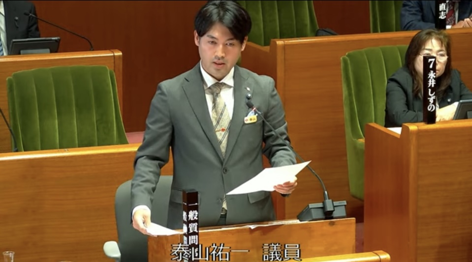 議会活動中の写真